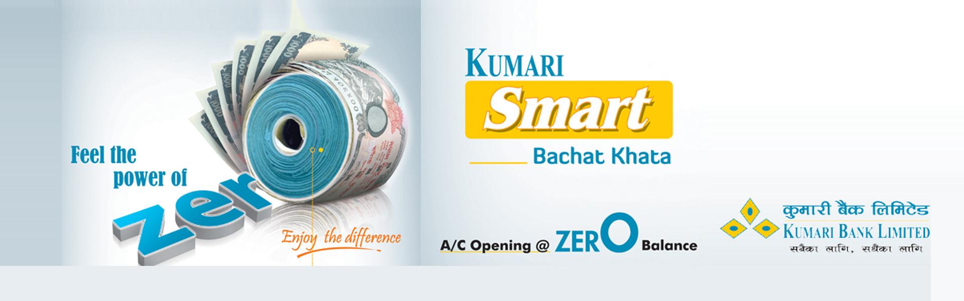 kumari-smart-bachat-khata