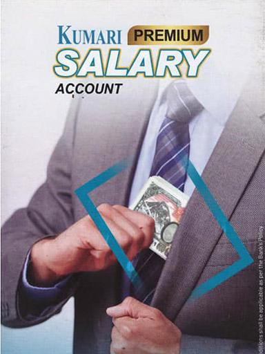 kumari-premium-salary-account